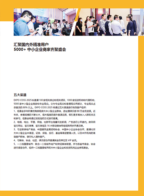 資質認證